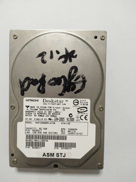 ASM STJ HITACHI DESKSTAR HDS728080PLAT20 82.3GB Harddisk 0A30217