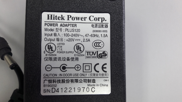 Hitek Power Adapter Plus 120