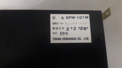 Tohan Denshikiki APM-101M Phase Driver Board