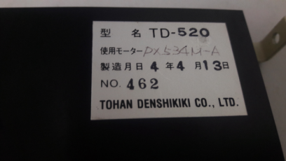 Tohan Denshikiki TD-520 Phase Driver Board